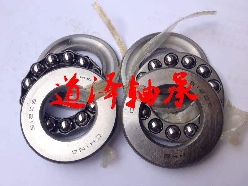 Harbin HRB thrust ball bearing total 51205 51205 51206 51207 51208 51208 51209 P5 Haxes