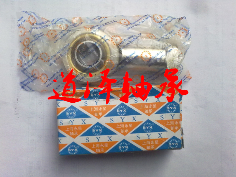 Shanghai Yongxing SYX pole end joint bearing SI20T K SI22T SI25T K SI28T K Inner positive silk