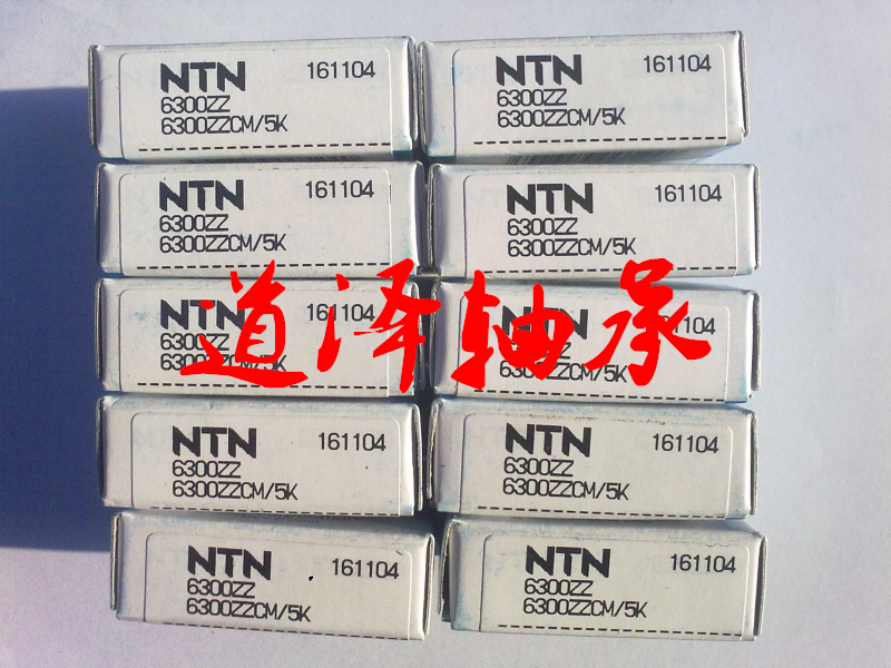Original single row radial ball bearing 6300ZZ 6301ZZ 6302ZZ LLU