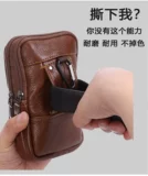 Мобильный телефон, ремень, мужская кожаная универсальная дорожная спортивная рабочая поясная сумка, коллекция 2022