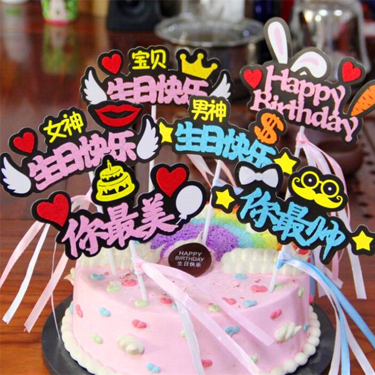 Netred new hair hoop stereo cake decoration creative banner birthday happy interpretation slot party birthday decoration