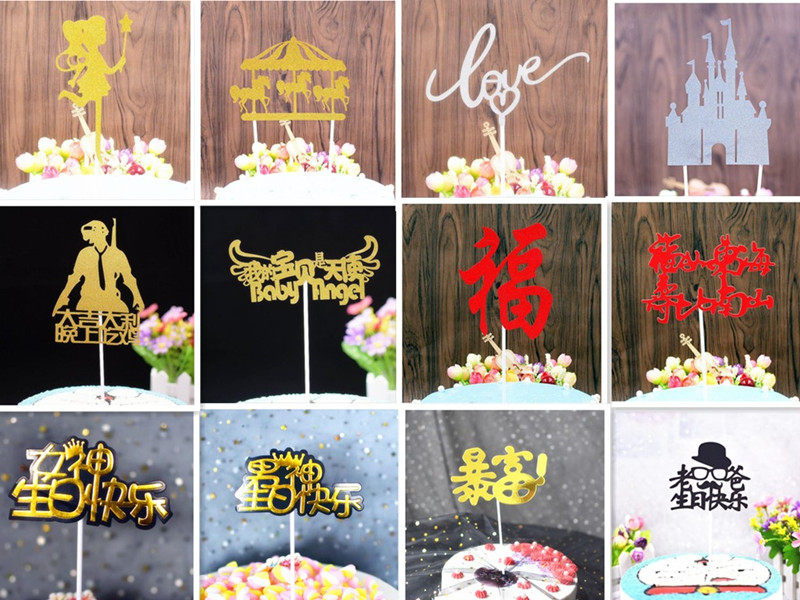 Birthday cake slot laser slot card plug party decoration items happy birthday decoration 10