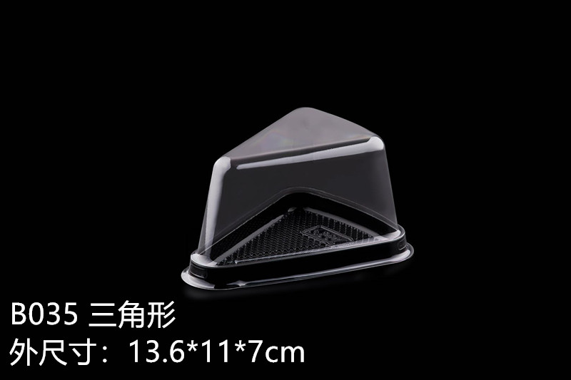 B035 Triangle Cake Box West Point Package 8 inch Cake 1 8 sliced plastic box Cake packaging box