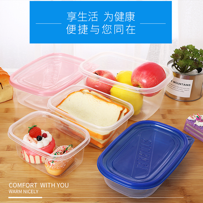 Rectangular disposable melaleuca cake box fresh box 483ml fruit fishing packing box 709ml experience package