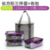 hộp hâm nóng thức an lock&lock Hộp nhựa hình chữ nhật Hộp đựng lò vi sóng Hộp cơm trưa Thực phẩm Hộp niêm phong Hộp Bento Tủ lạnh Hộp hoàn thiện Hộp lưu trữ - Hộp cơm điện sưởi ấm hộp cơm hâm điện Hộp cơm điện sưởi ấm