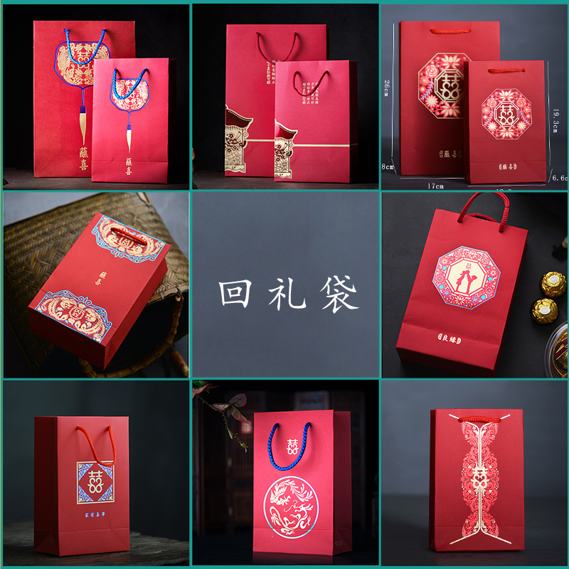 Wedding sweets back bag sweet bag sweet bag candy box marriage celebration products with handbag bag