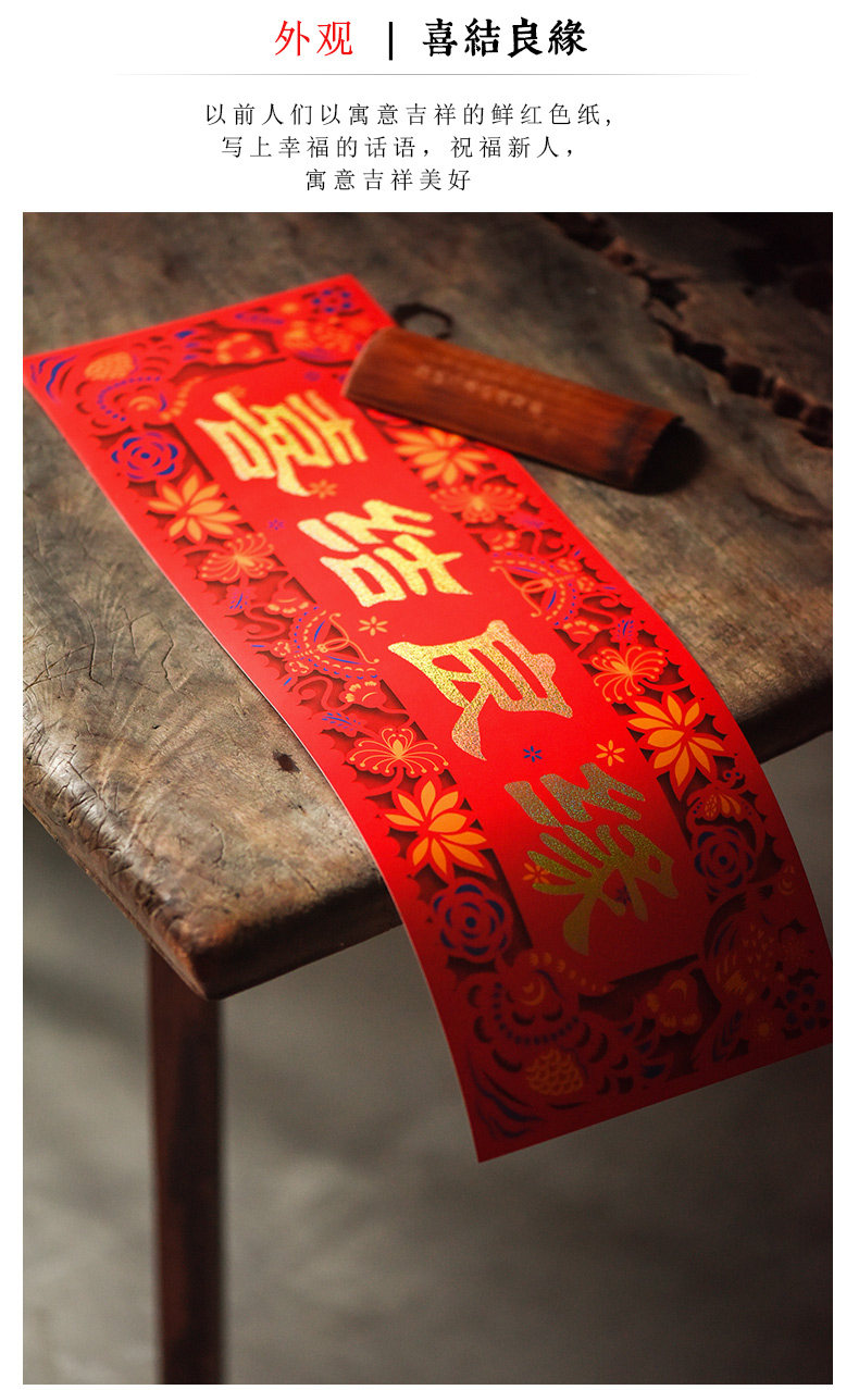 Подробная страница брака Pair_04.jpg