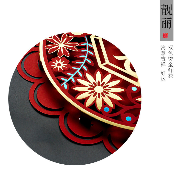 Цветок, как Brocade-yuanyuanmen xi_06.jpg