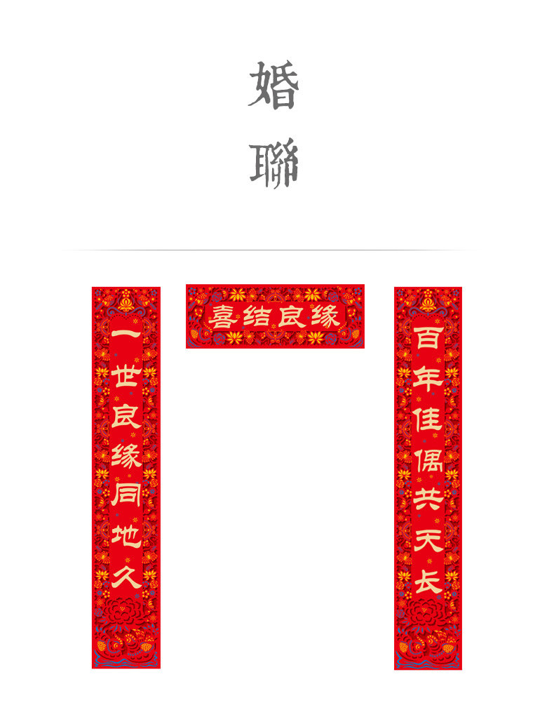 Подробная страница свадебной пары_01.jpg