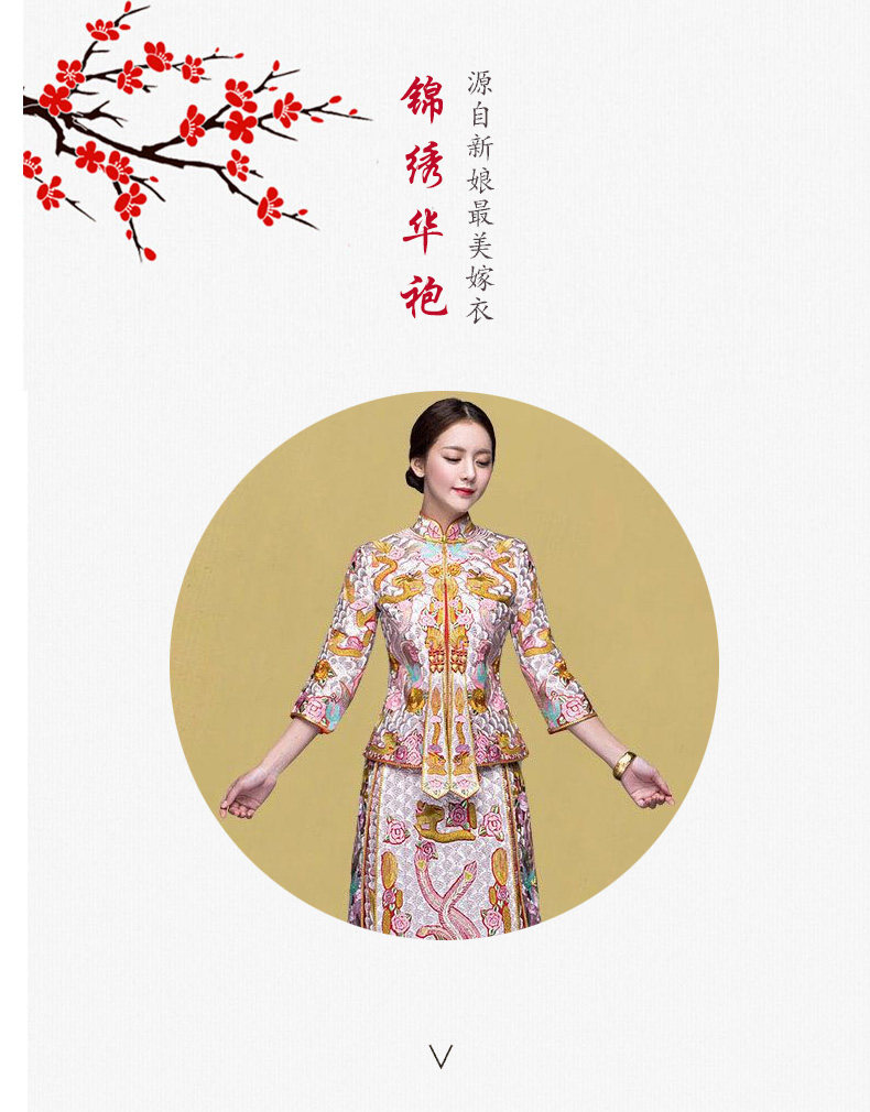 Великолепная китайская халата 1-Tmall-Revisive page_02.jpg