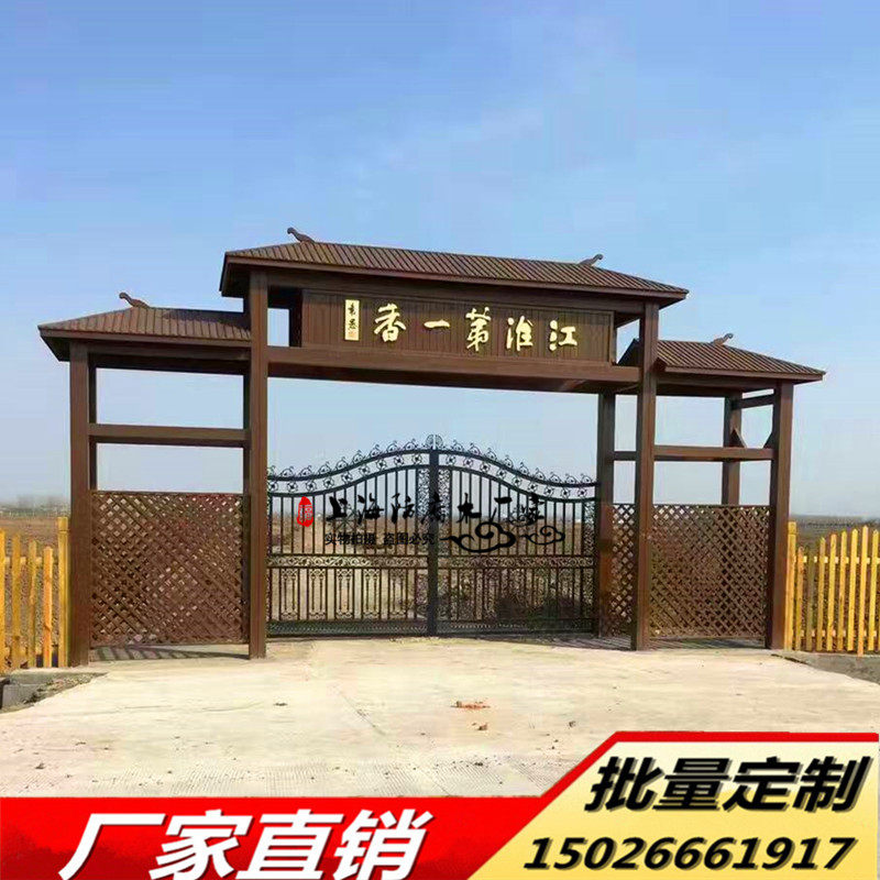 Outdoor anti-corrosive wood door building Antique Solid Wood Patio Villa door Headwind Scenic scenic area Villas Leisure Farm Gate Set to do
