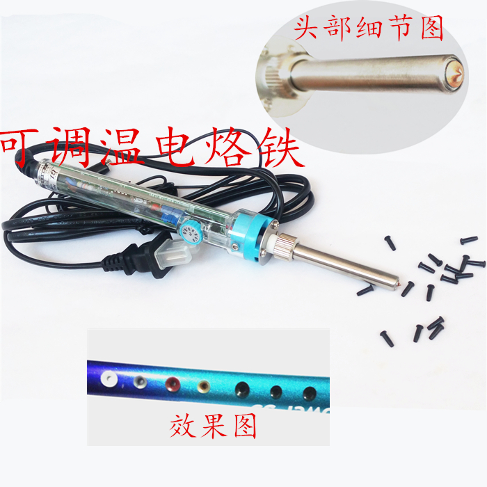 Wire drawing machine tools Badminton racket wire protection pipe pressure horn mouth tools Hot pressure wire protection pipe horn mouth tools