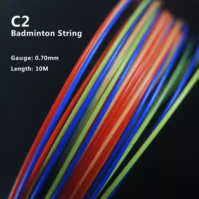 Badminton racquet line feather line Alpha Alpha Rainbow Line Badminton Line color line
