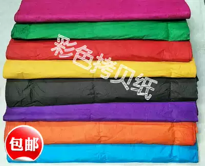 Color copy five-color paper Superstitious paper Religious sacrificial supplies Burning paper Color paper Tied wreath tied paper
