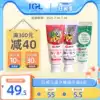 Japan Qiaohu baby children's toothpaste 1-6-12 years old fluorine-containing anti-moth can swallow fruit mint flavor 70g*3
