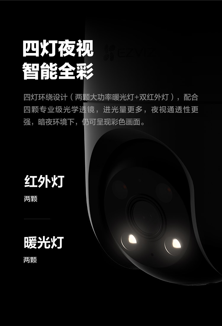 EZVIZ H8c outdoor PTZ camera, wireless, night vision CTQ8H