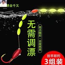 Traditional fishing hooking fish hook seven-star drifting line Group tied up to the sky hook luminous set full set of traditional fishing fish