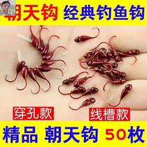 Funny fishing seven-star drift imported Chaotianqian and sea-based fishing hook traditional fishing seven-star drift hook line trough oblique wear