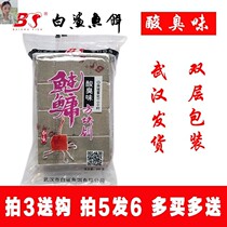 White shark cube fish bait sea Rod silver carp bighead bait sour smell explosion hook hook bait cake meal cake bait throwing Rod