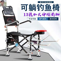 Air fishing enlightened fishing chair new black matte can lie down fishing chair multi-function folding fishing chair fishing