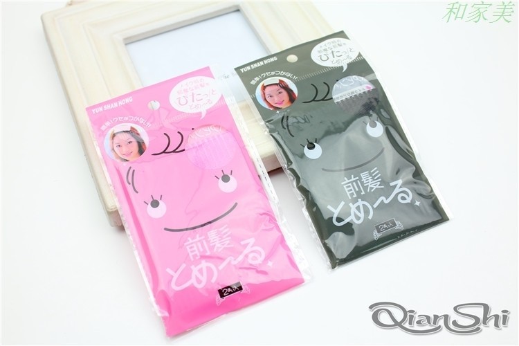 Accessoire coiffure - Ref 1206005 Image 7