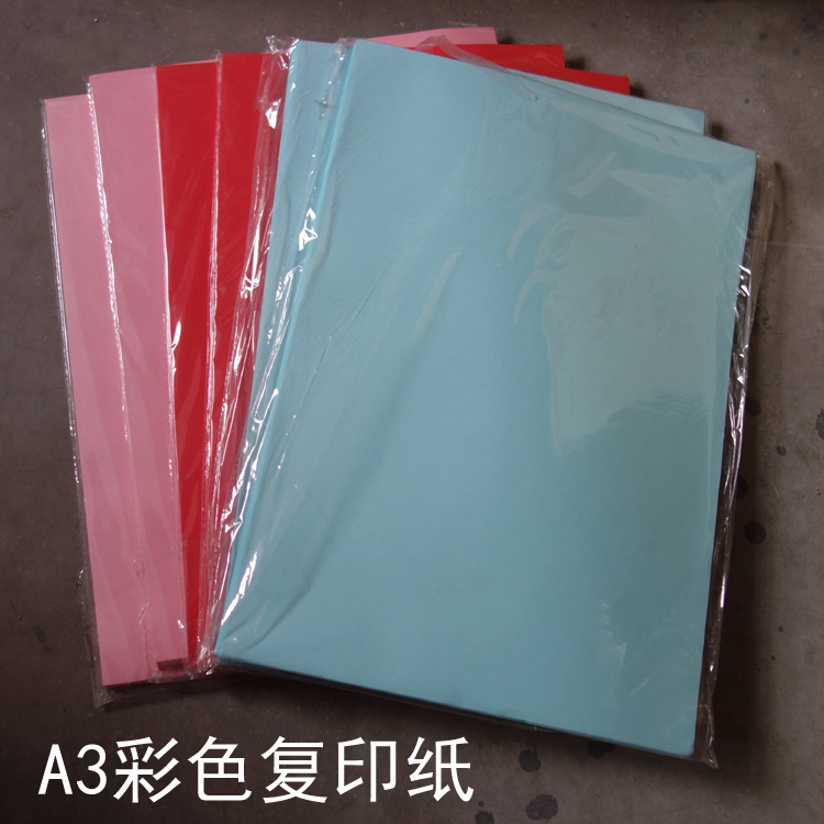 A3 color photocopying paper 70g multicolored paper big red pink light green light blue light yellow printing photocopying paper handmade origami