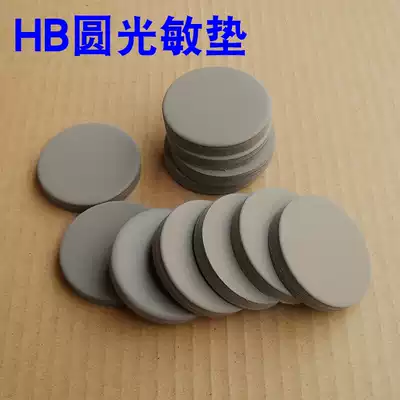 HB matching mat 7mm gold printing mat Linyi Dahan printing material seal material wholesale single mat without shell