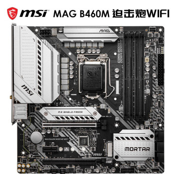 Three-year Bulgarian microstar b460 Motherboard Mortar b560 b560 h510 z490 b660 b660 Motherboard 10 Generation 12 Gen Main Board-Taobao