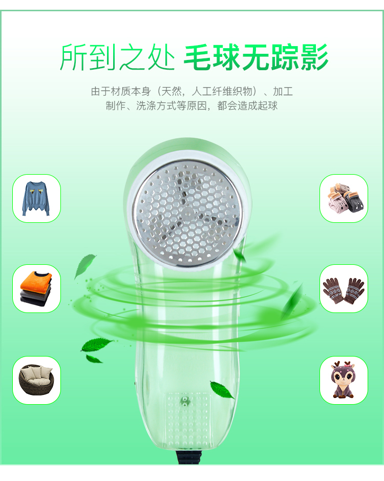 Quần áo tóc pilling tông đơ plug-in cắm vào áo lông cào cào tẩy lông máy cạo râu nhà 	máy cắt lông xù quần áo loại nào tốt	