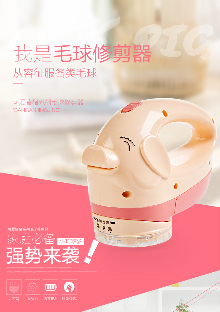 máy cạo xơ vải Hansen tẩy lông bóng tông đơ có thể sạc lại tẩy lông quần áo quần áo cạo lông hút bóng máy cạo râu để bóng - Link Remover cắt lông xù quần áo