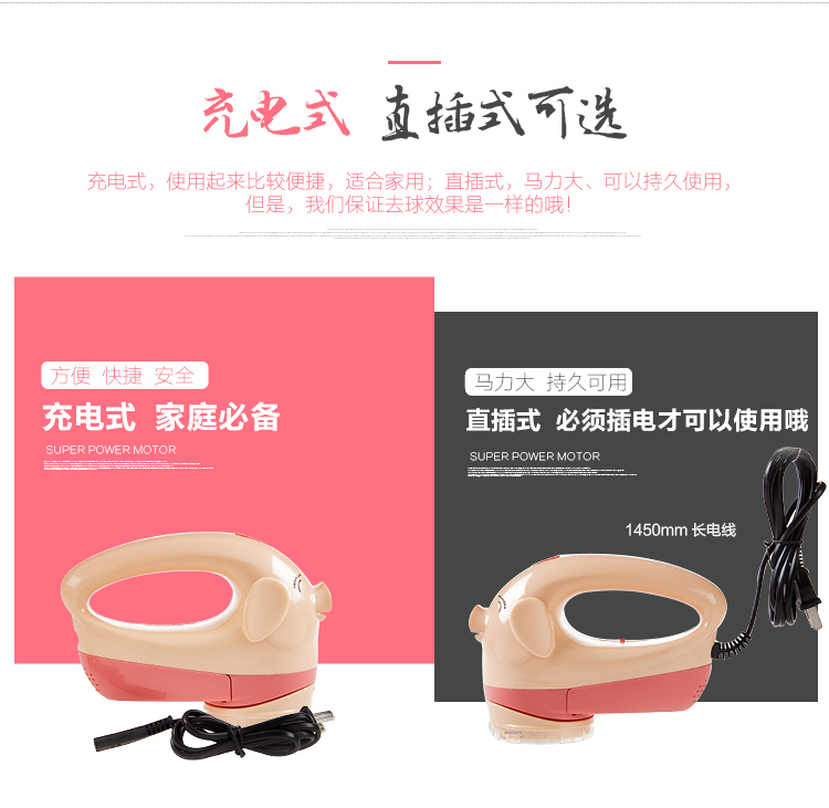 máy cạo xơ vải Hansen tẩy lông bóng tông đơ có thể sạc lại tẩy lông quần áo quần áo cạo lông hút bóng máy cạo râu để bóng - Link Remover cắt lông xù quần áo