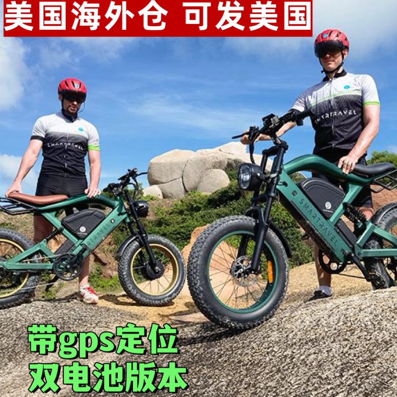 Export Version Dual-Drive Model 20inch M22 Fat Tire Snow Electric Bicycle with Power Assist for Beach, Mountain, and Gps Climbing Use Export Version Dual-Drive Model 20inch M22 Fat Tire Snow Electric Bicycle with Power Assist for Beach, Mountain, and Gps Climbing Use