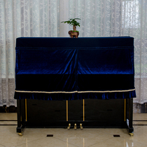 Thickened gold velvet piano half cover Simple velvet piano cover split curtain piano cover cloth