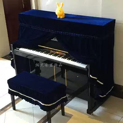 Thickened gold velvet piano full cover fabric Piano cover Piano cover Dust cover Thick piano cover cloth