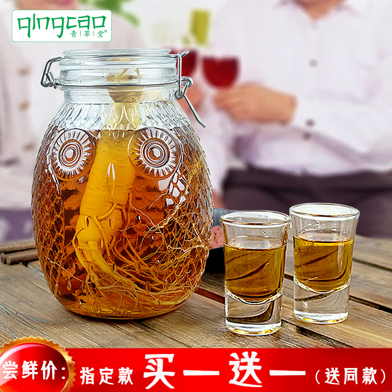 密封罐玻璃瓶子带盖食品杂粮家用储物罐泡酒腌菜缸四川泡菜坛子小