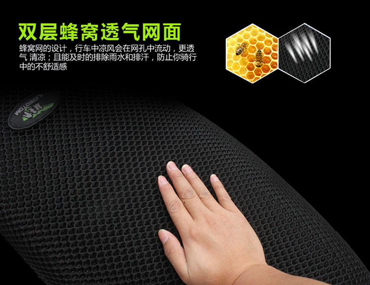 Bao gồm tất cả 3D di động dày lưới xe máy bao gồm pin xe điện bao gồm mùa hè cách nhiệt cách nhiệt chống nắng thở yên xe cub 50