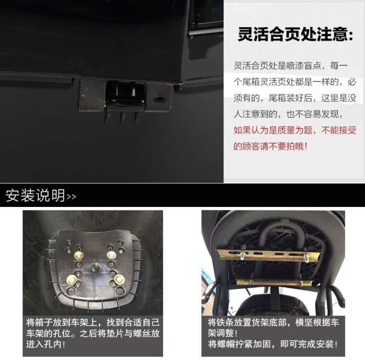 pin xe gắn máy xe điện thân cây sau khi hộp lưu trữ thân cây thân cây lớn hộp công cụ miễn phí vận chuyển xe tay ga cốp gắn sau xe máy