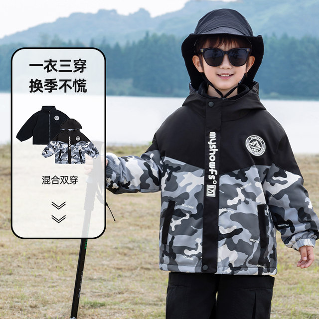 Boys' Three-In-One Jacket, Children's Padded Coat, 2025 New Style, Stylish and Handsome Three-Proof Jacket for Baby Boys