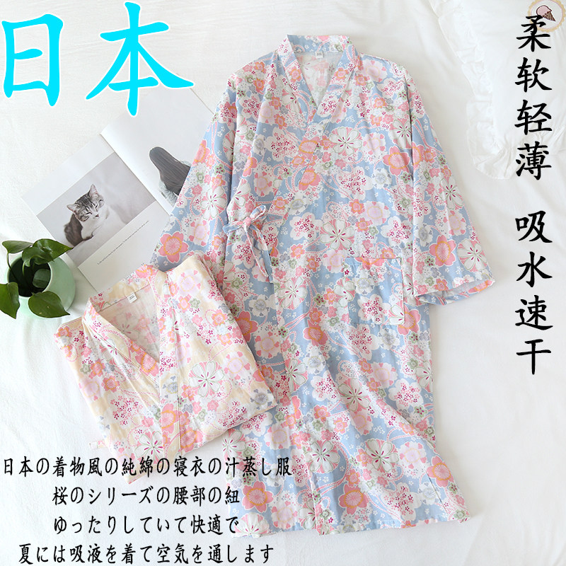 日本睡袍女纯棉双层纱布薄款夏睡裙宽松樱花浴袍中长款睡衣家居服