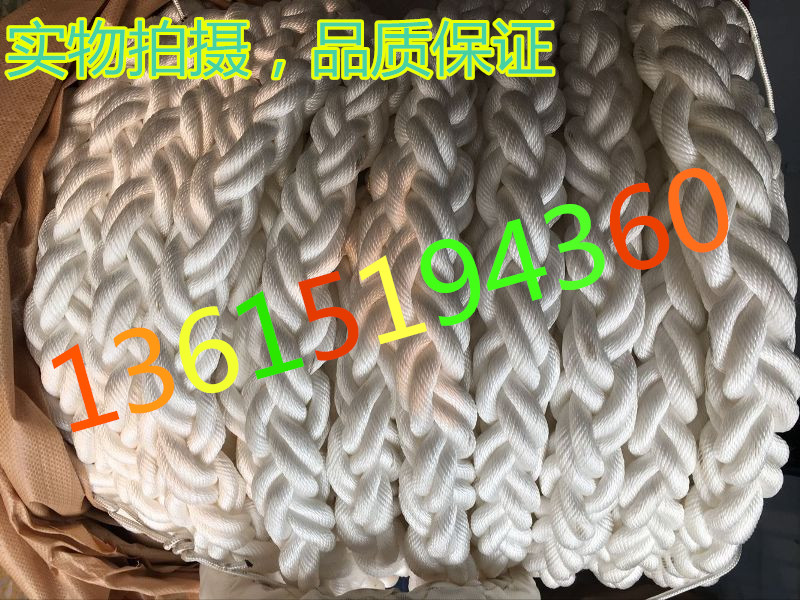 High strength marine cable 60mm 8 strands of polypropylene cable ropes 60mm floating rope braid rope 60mm nylon rope