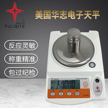Huazhi TP-A200 A300 A500 A600 high precision electronic scale analysis electronic balance electronic scale 0 01