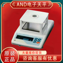 And Japan Eand GX200 400 600 800 1000 GF2000 Electronic Scale Analytical Balance