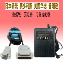 Mettler Sedolis Japans new optoelectronic balance Shimadzu scale power adapter charger called data cable