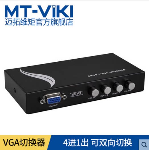 Maxtor MT-15-4CF 4 in 1 out VGA 스위치 컴퓨터 모니터 공유 장치 4 in 1 out