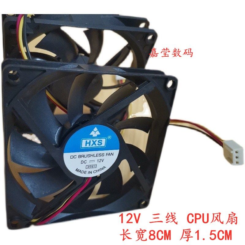 Computer radiator CPU monomer fan aspect 8CM thick 1 5CM Three-wire oil bearing 8015 Cooling fan 12V
