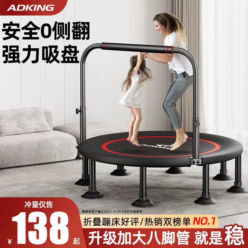 Battlestand Furnishing Children's Indoor Small Babies Family Bouncing bed Folding Beds Folding Adults Children Jumping Bed
