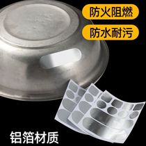 Repair pot and basin artifact metal pot and plastic basin repair subsidy thickened high temperature resistant and waterproof aluminum foil tape leak repair patch