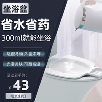 Bidet New Thickened Maternity Confinement Basin Free Squat Washing Buttocks Female Hemorrhoids Toilet Basin Elderly Basin Care Basin Fumigation