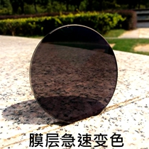 1 56 1 6 1 67 1 71 Aspherical myopia lens anti-Blue Film color change lens Gray