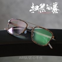 Sweep Black Storm Sun Red Thunder and Spectacle Frame Near-lens Myopia Large Face Double Beam Super Light Discoloration Pure Titanium 9708